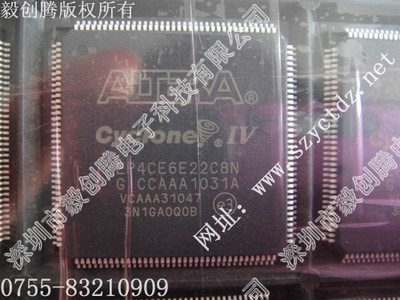 EP4CE6E22C8N正品分销